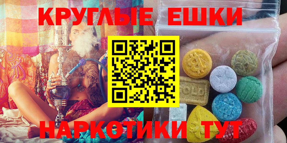 Солнечногорск  ЭКСТАЗИ  Вход с VPN  ЭКСТАЗИ 300 mg 
