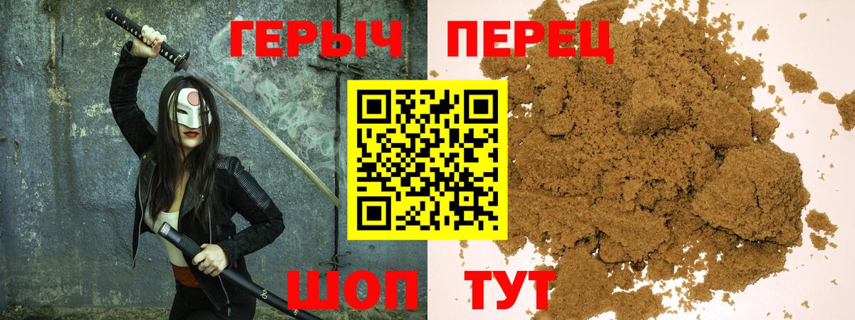 Героин Афган  Вход с VPN  ГЕРОИН  Солнечногорск 