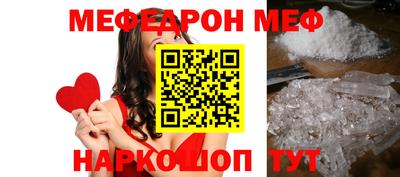 спайс Обь
