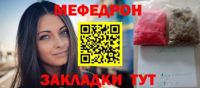 спайс Обь