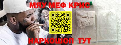 кокаин Нягань