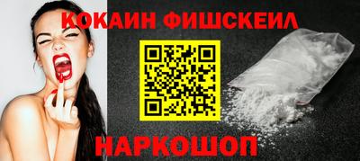 спайс Обь