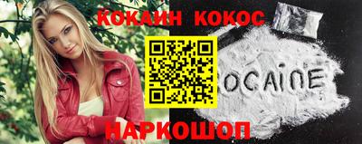 спайс Обь