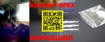 спайс Обь