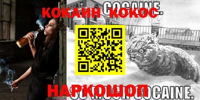 кокаин Нягань