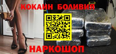 спайс Обь