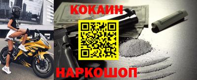 мефедрон мука Обнинск