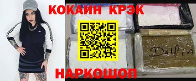 кокаин Нягань