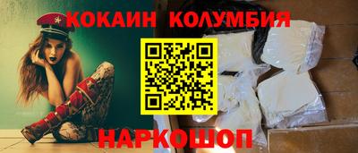 спайс Обь