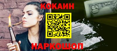 спайс Обь