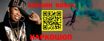 кокаин Нягань