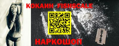 мефедрон мука Обнинск