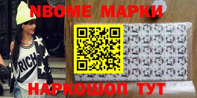 мефедрон мука Обнинск