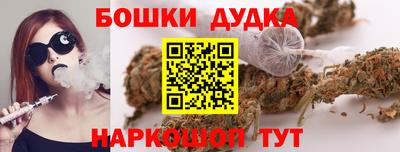 мефедрон мука Обнинск