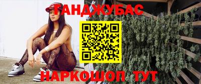спайс Обь