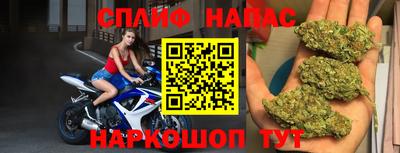 спайс Обь