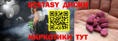 спайс Обь
