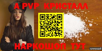 мефедрон мука Обнинск