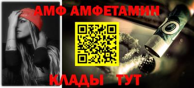 спайс Обь