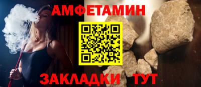 спайс Обь