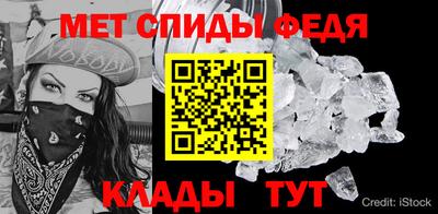 мефедрон мука Обнинск