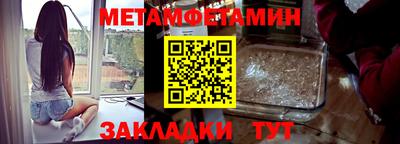 мефедрон мука Обнинск