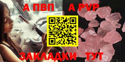 спайс Обь