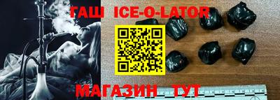 спайс Обь