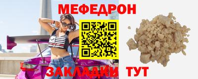 спайс Обь