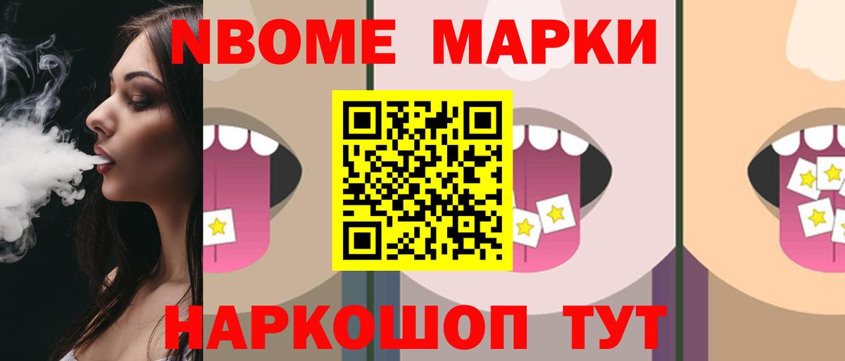 Солнечногорск  LSD-25 экстази  Вход с VPN  LSD-25 экстази ecstasy  LSD-25 экстази ecstasy 