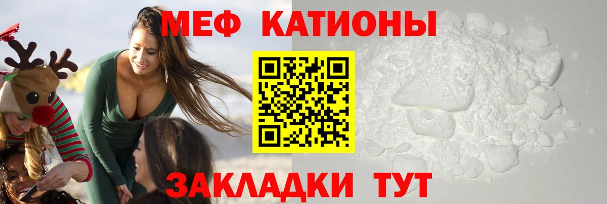 Меф  Солнечногорск