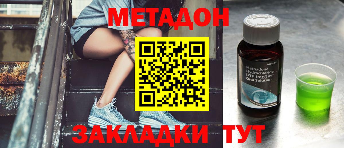 МАРИХУАНА  ТГК  Солнечногорск  Вход с VPN  A PVP СК кристаллы  Меф МЯУ МЯУ  
