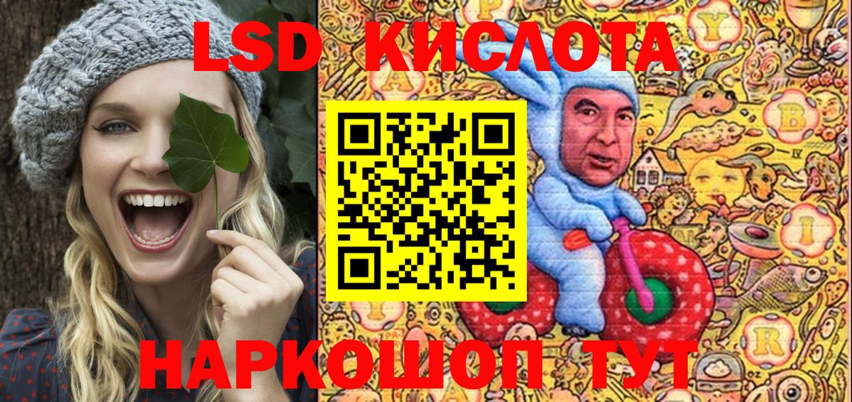 Марки 25I-NBOMe  Вход с VPN  Солнечногорск  Марки NBOMe 1,5мг 
