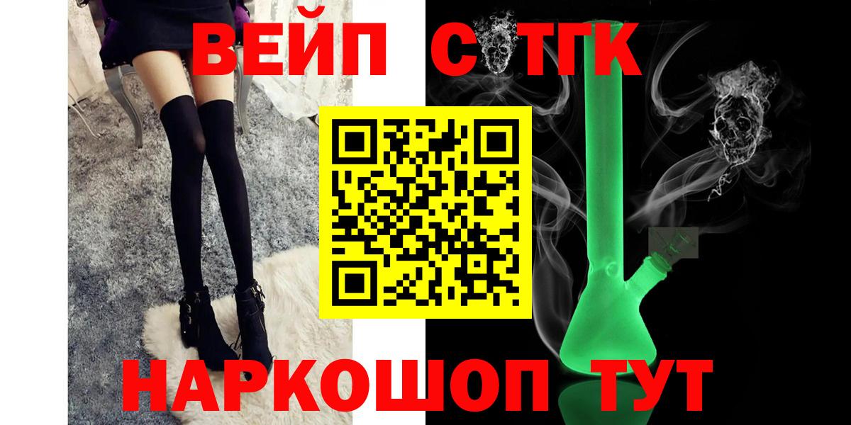 Дистиллят ТГК THC oil  ТГК THC oil  Вход с VPN  Солнечногорск 