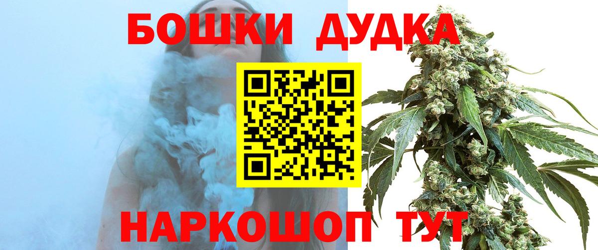 Марихуана план  МАРИХУАНА гибрид  Солнечногорск  Вход с VPN  МАРИХУАНА ГИДРОПОН 